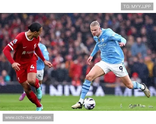 曼城vs利物浦:哈兰德对决范戴克,天王山之战引关注