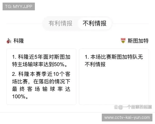 德甲裁判名单公布：焦点战启用国际级裁判组